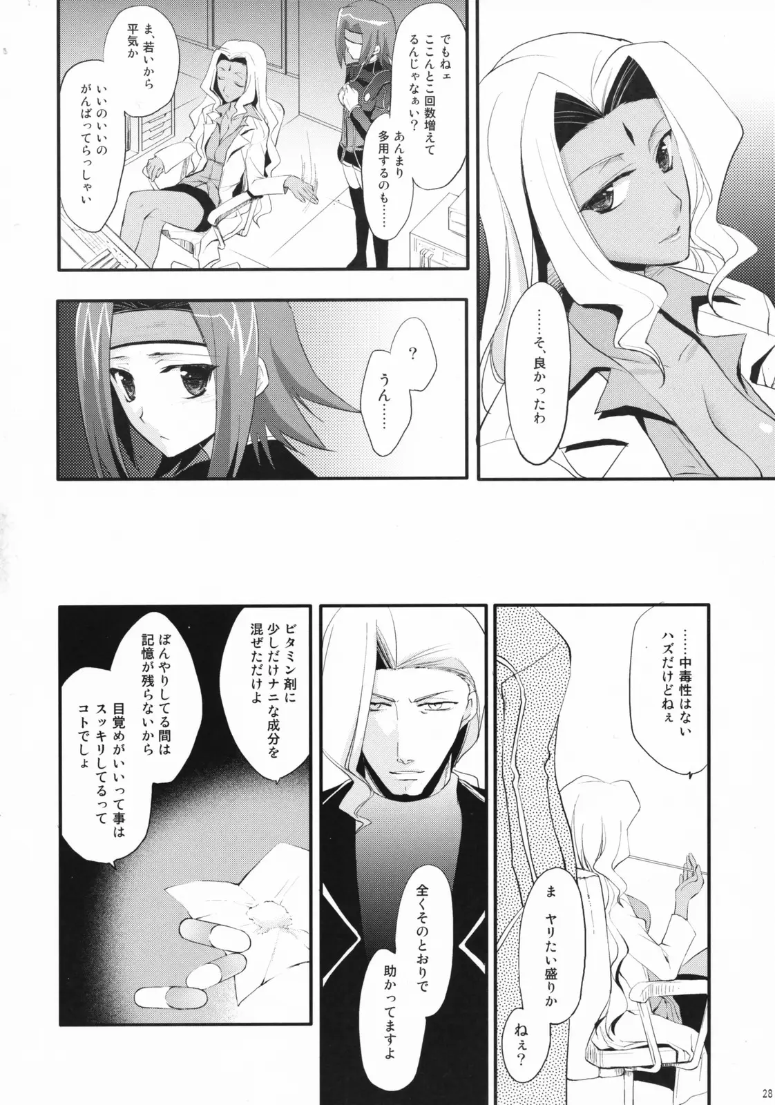 Page 27