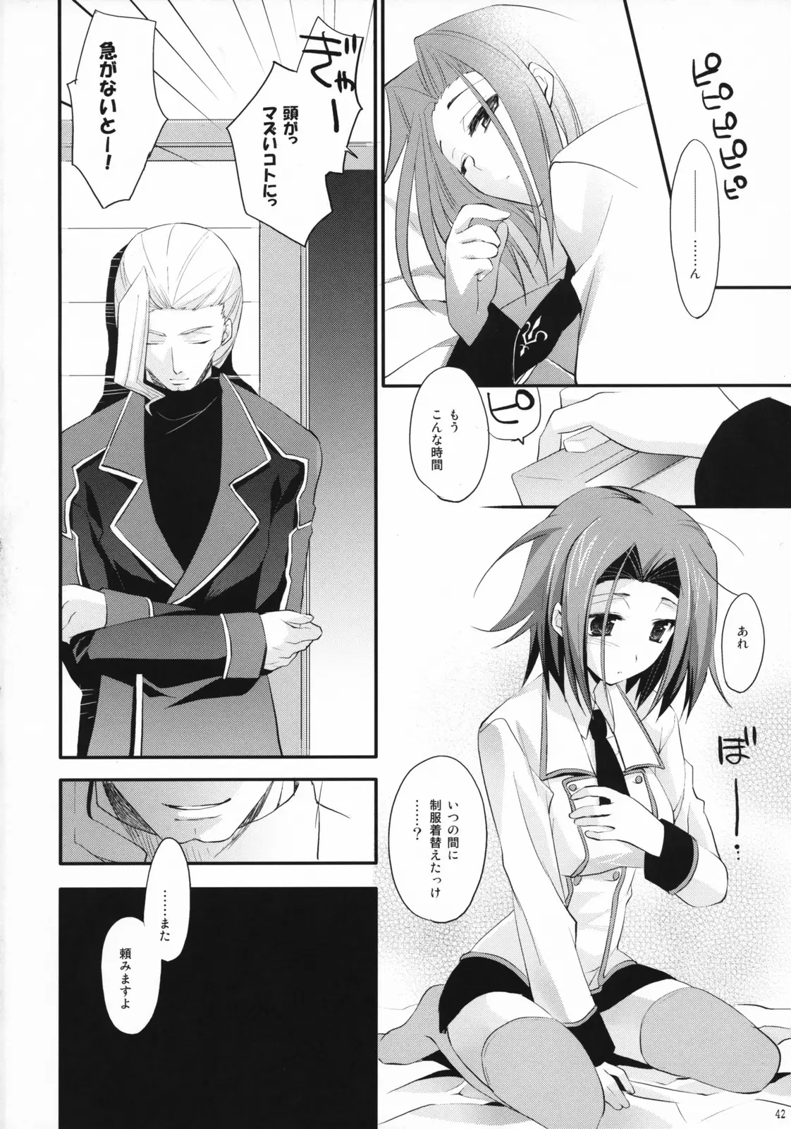 Page 41