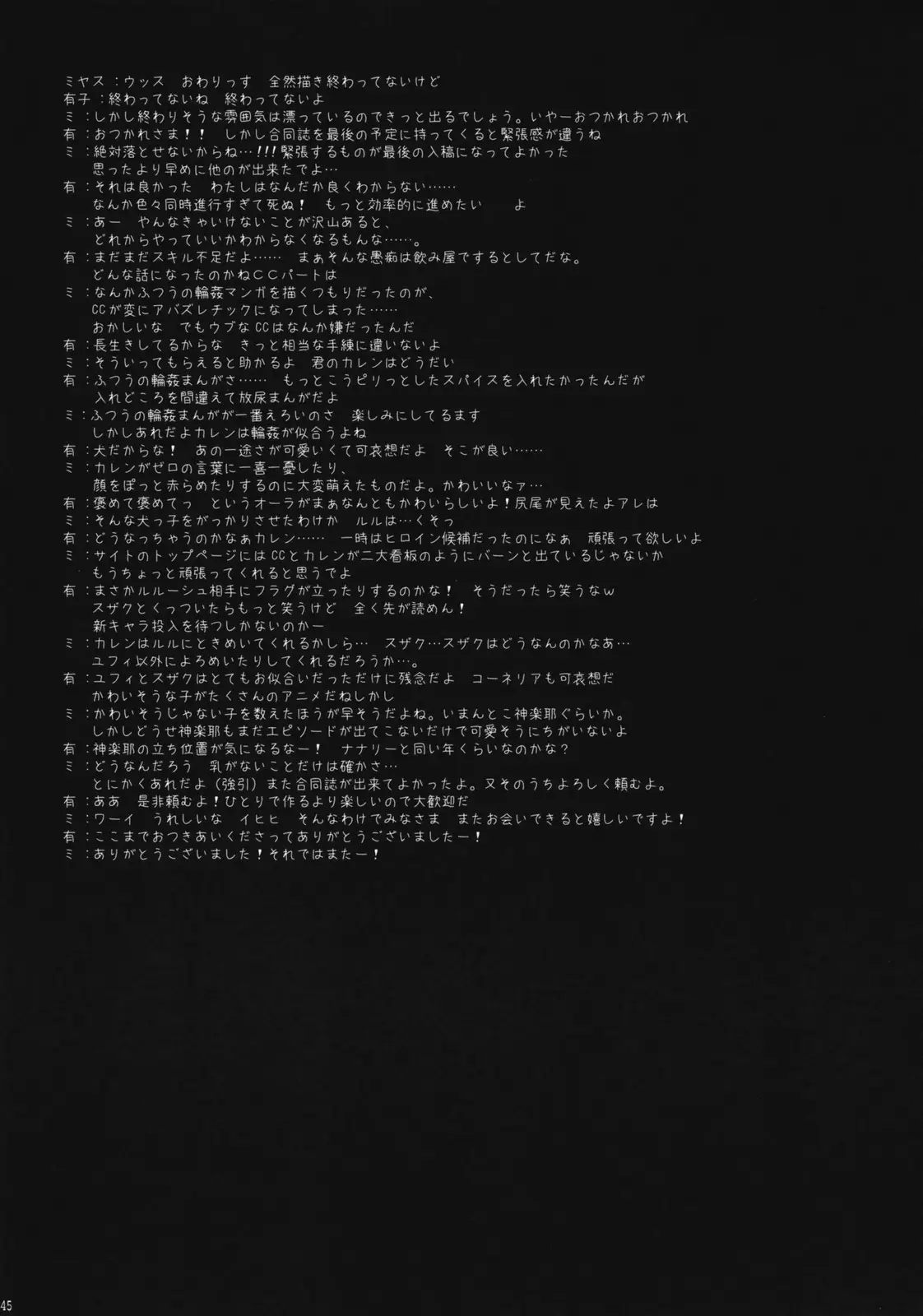 Page 44