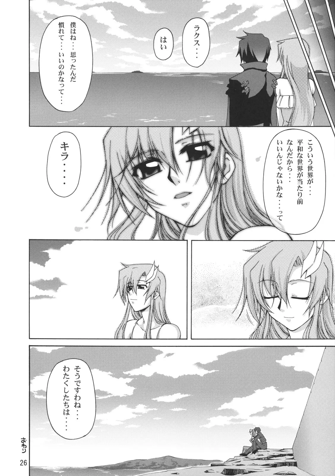 Page 24