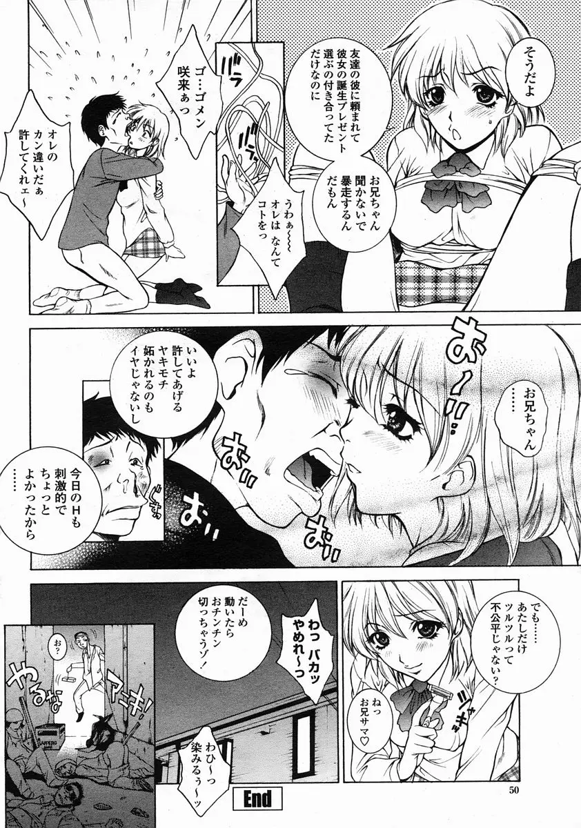 Page 50