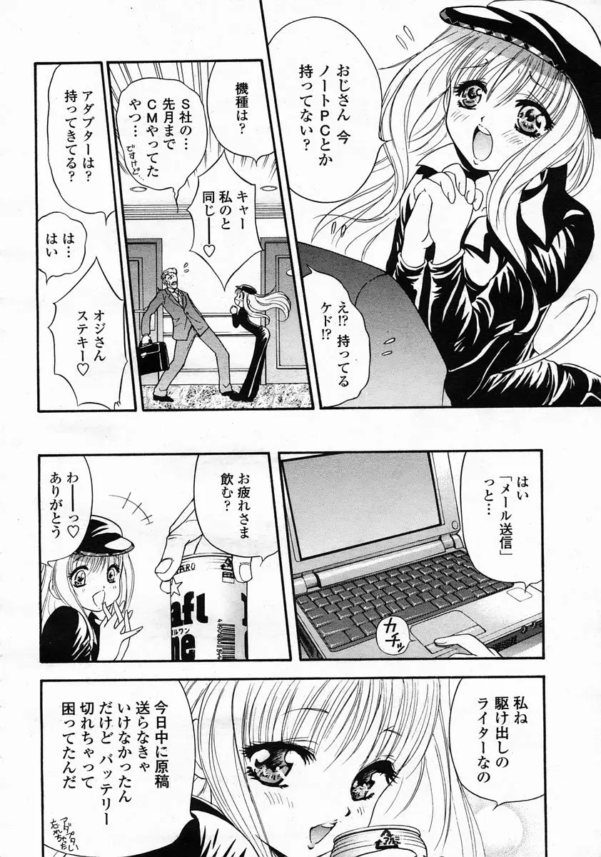 Page 128