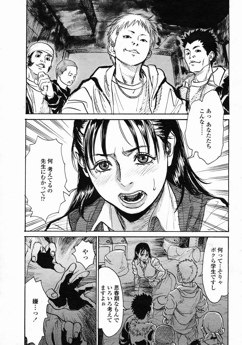 Page 139