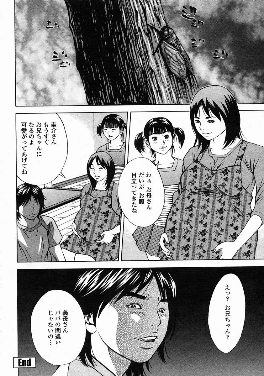Page 178