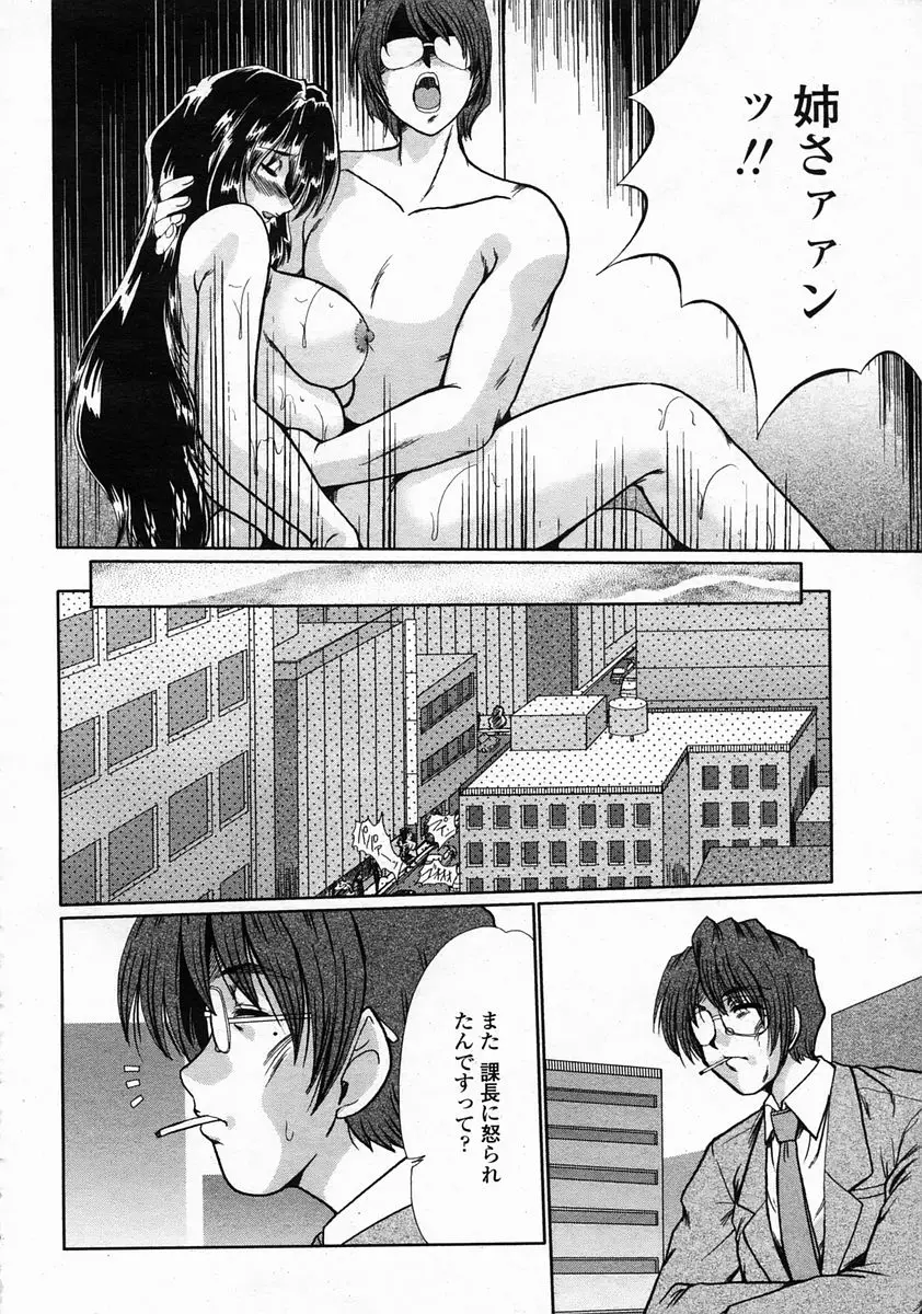 Page 192