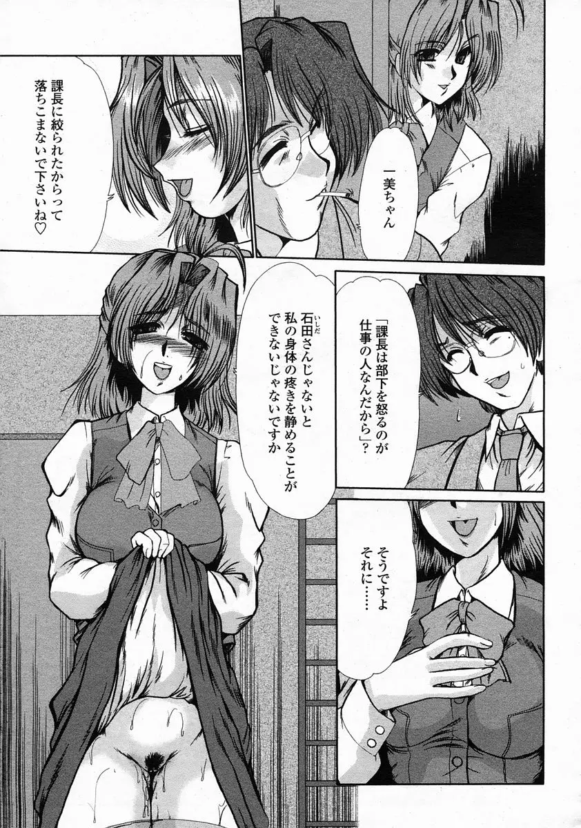 Page 193