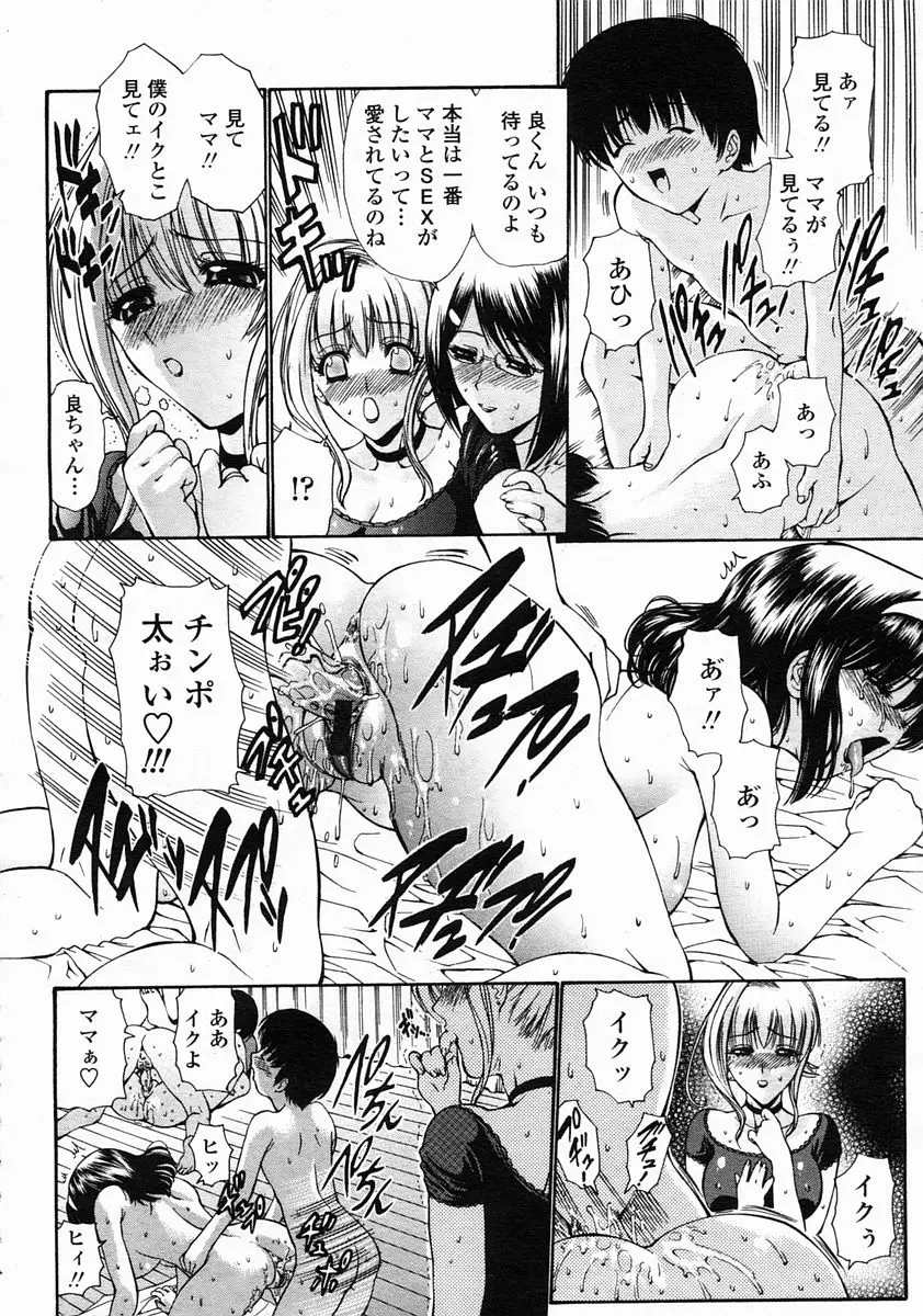 Page 202