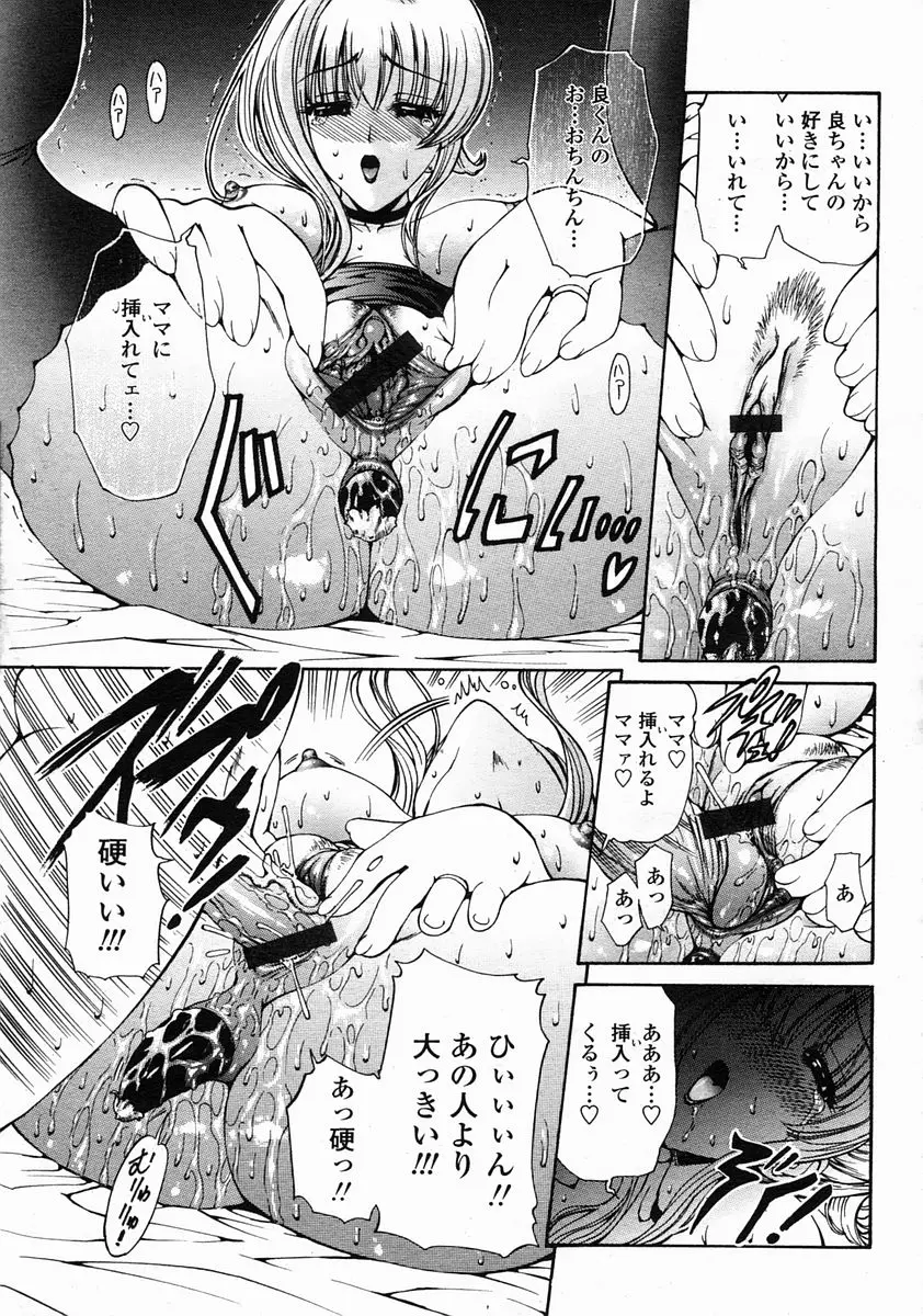 Page 207