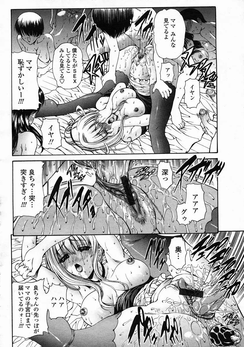 Page 208