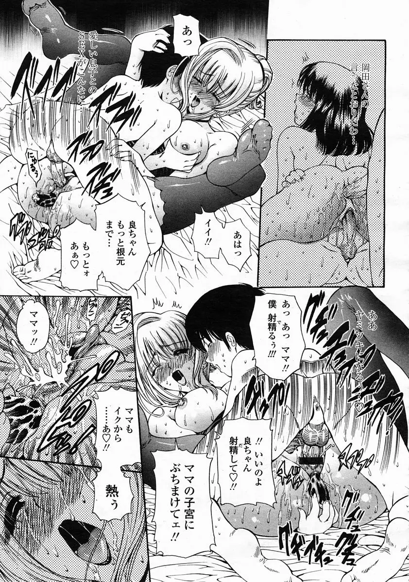 Page 209