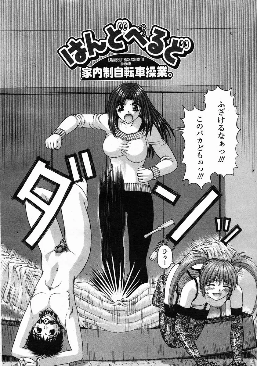 Page 214