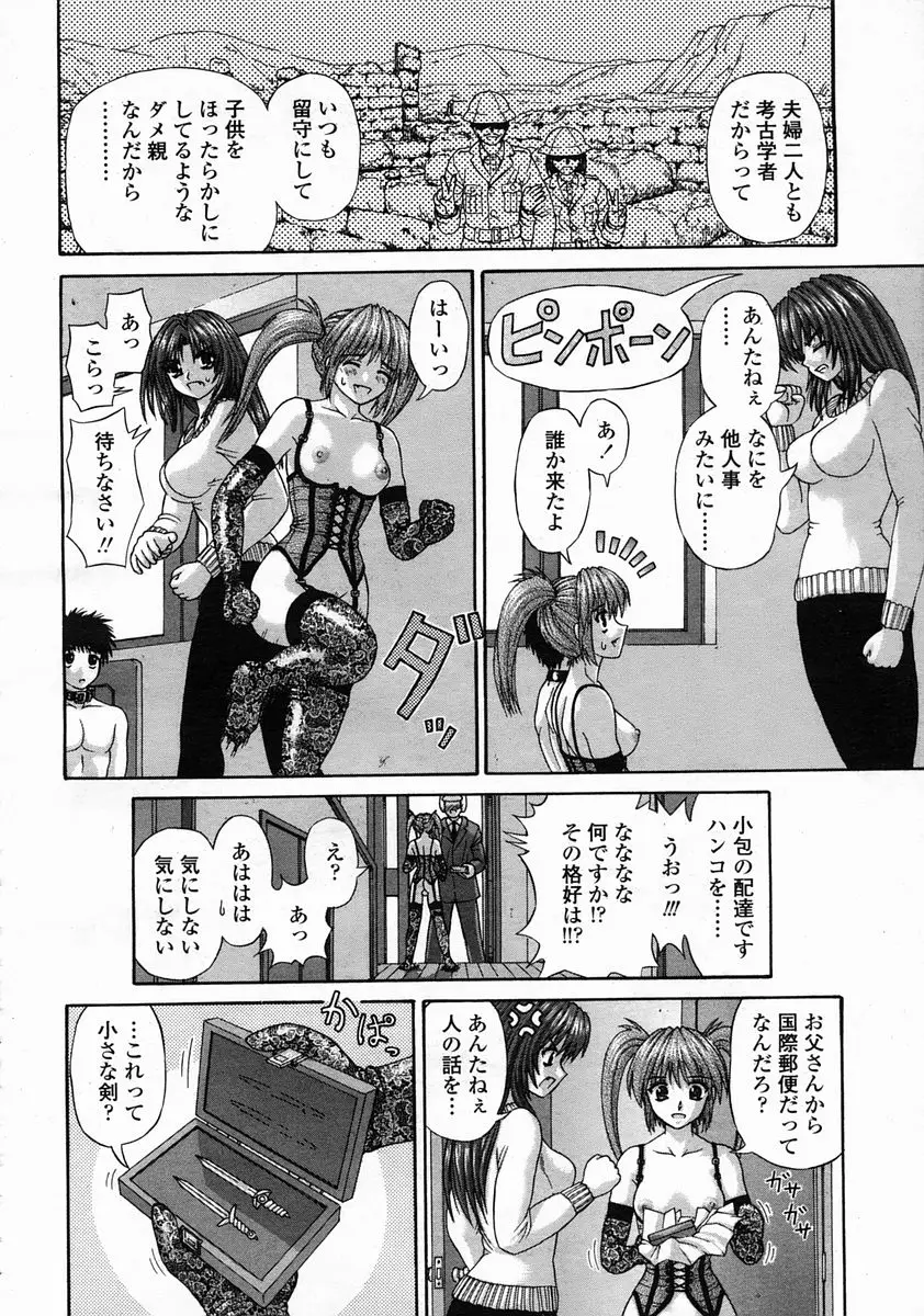 Page 216