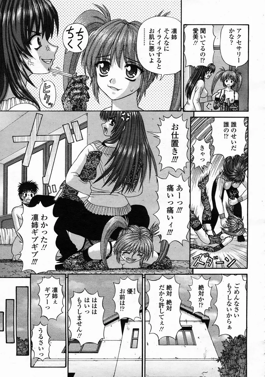 Page 217