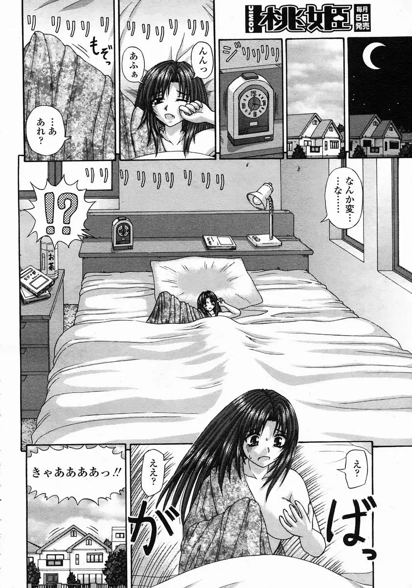 Page 218