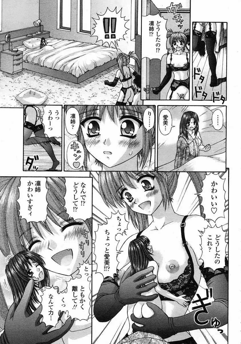 Page 219