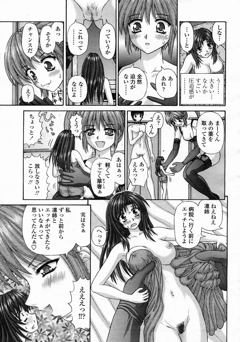 Page 221
