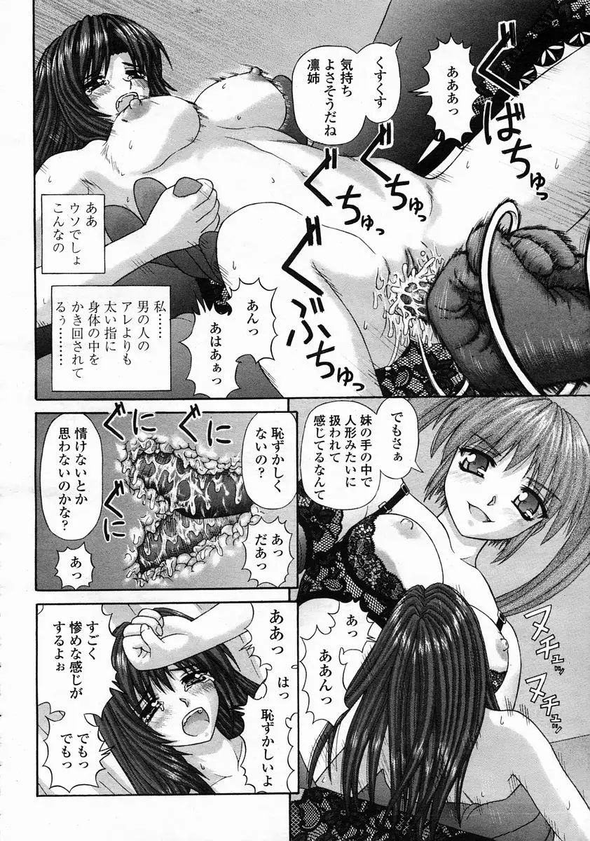 Page 228