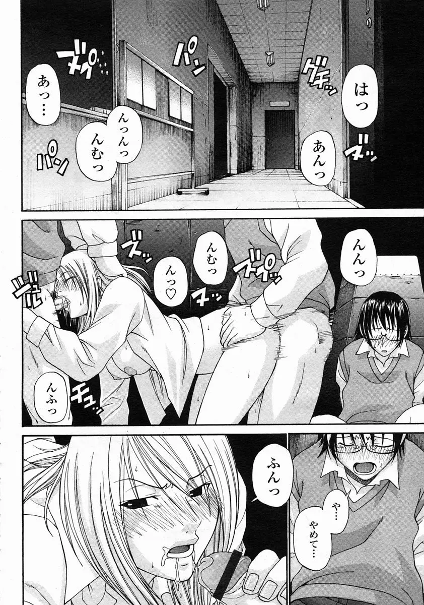 Page 238