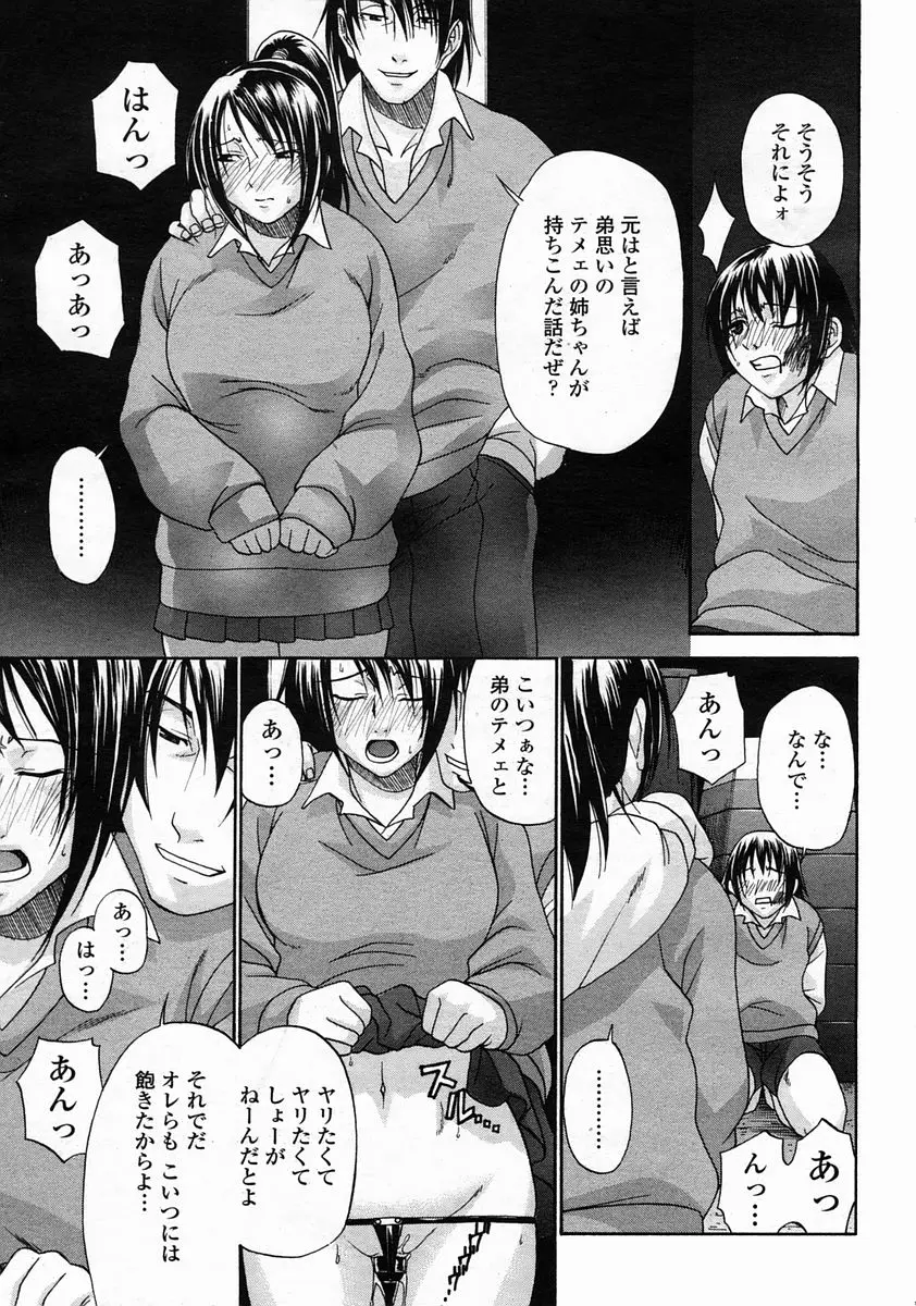 Page 241