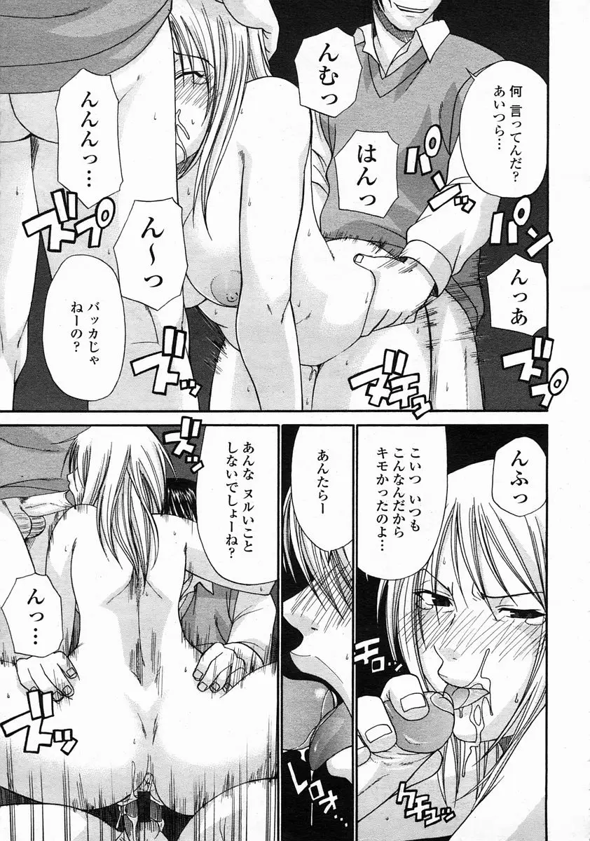 Page 247