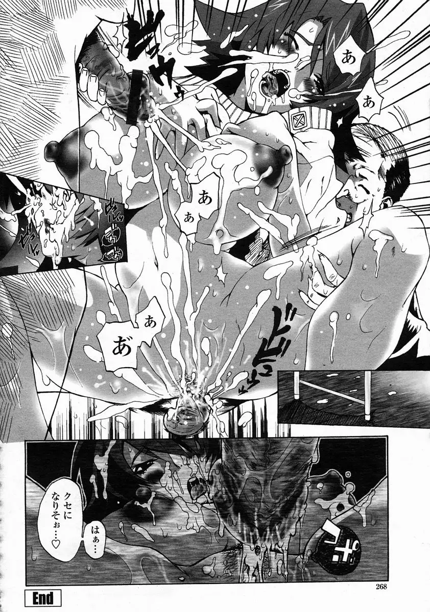 Page 268