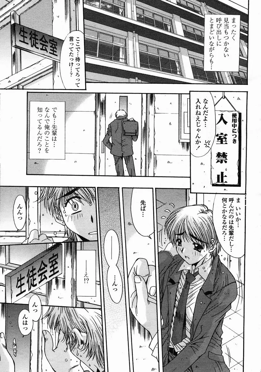 Page 271