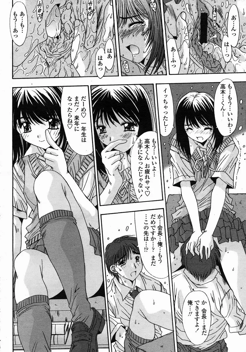 Page 274