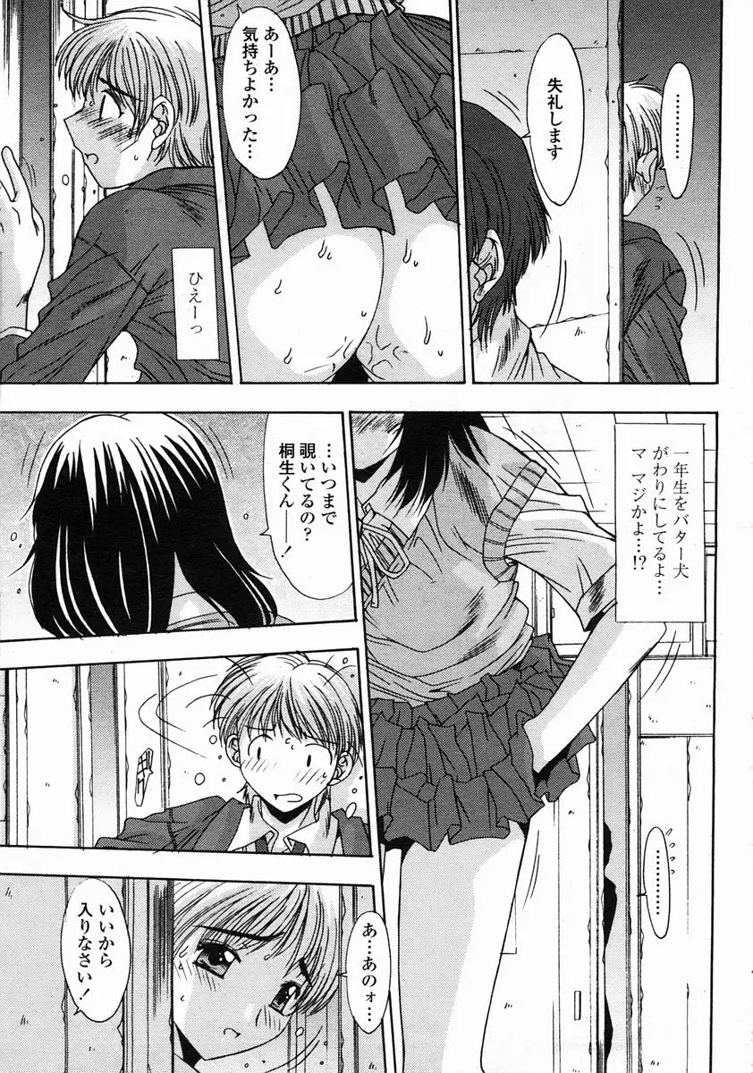 Page 275