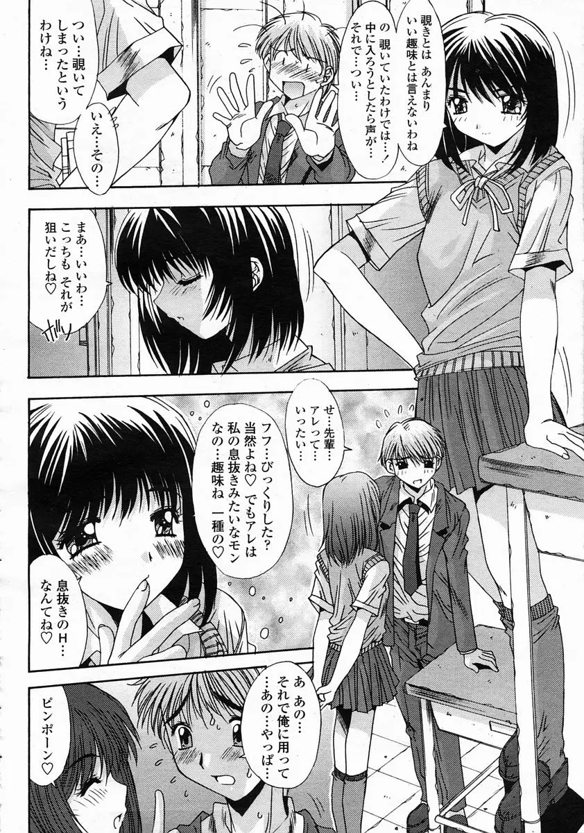 Page 276