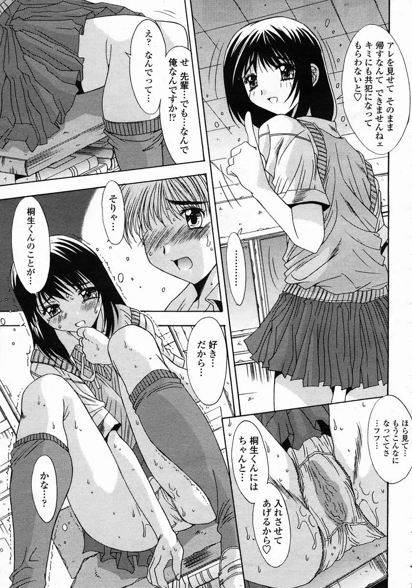 Page 277