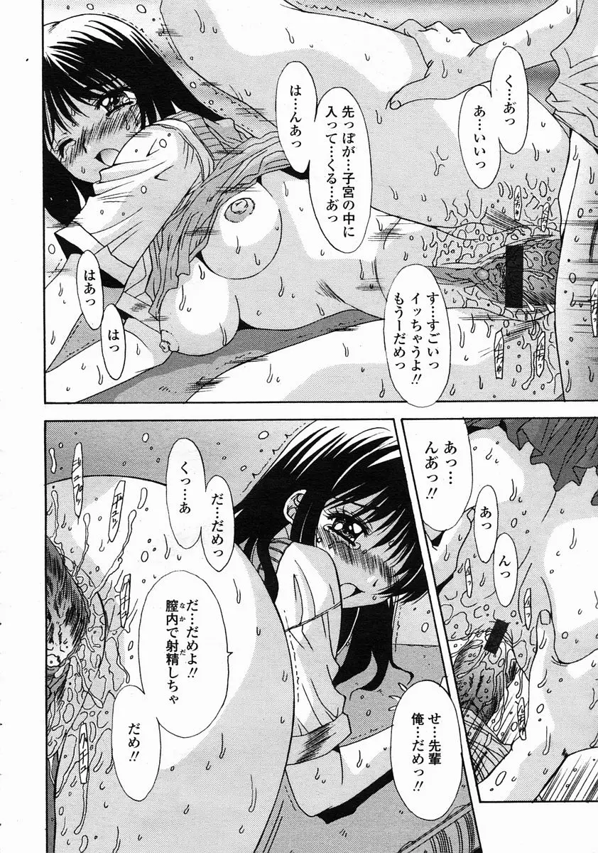 Page 282