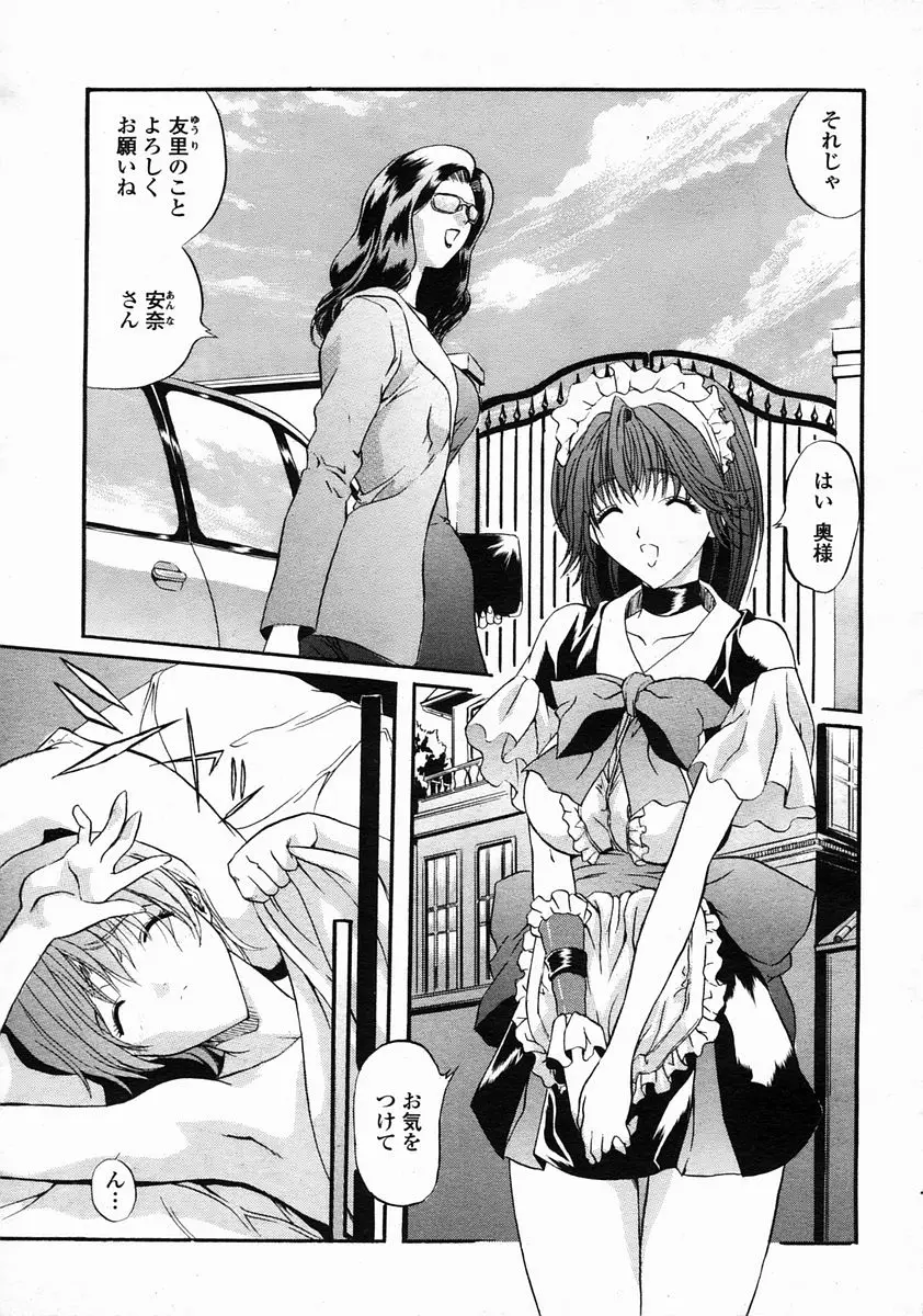Page 287