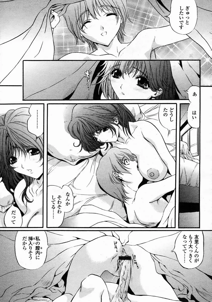 Page 297