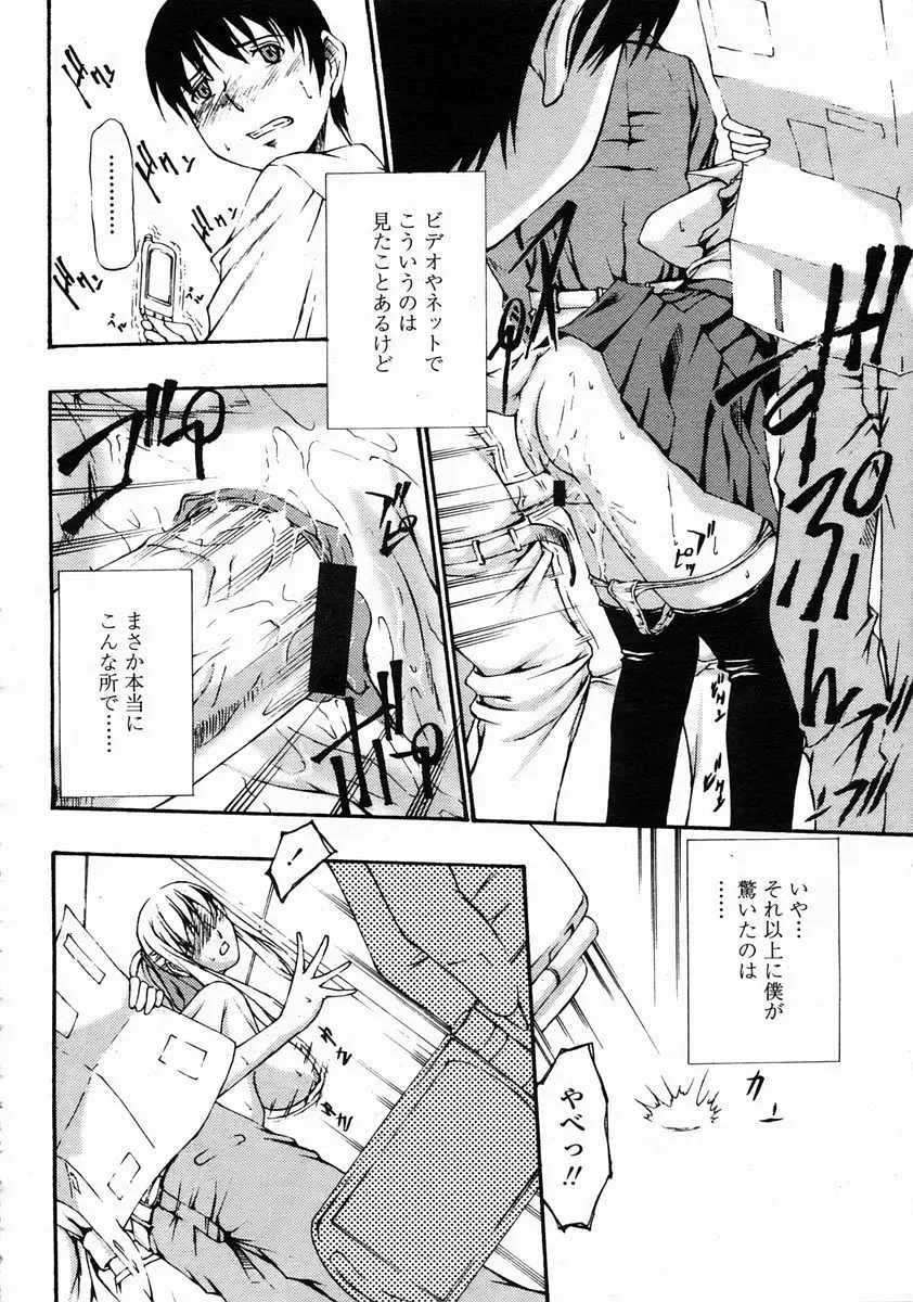Page 306