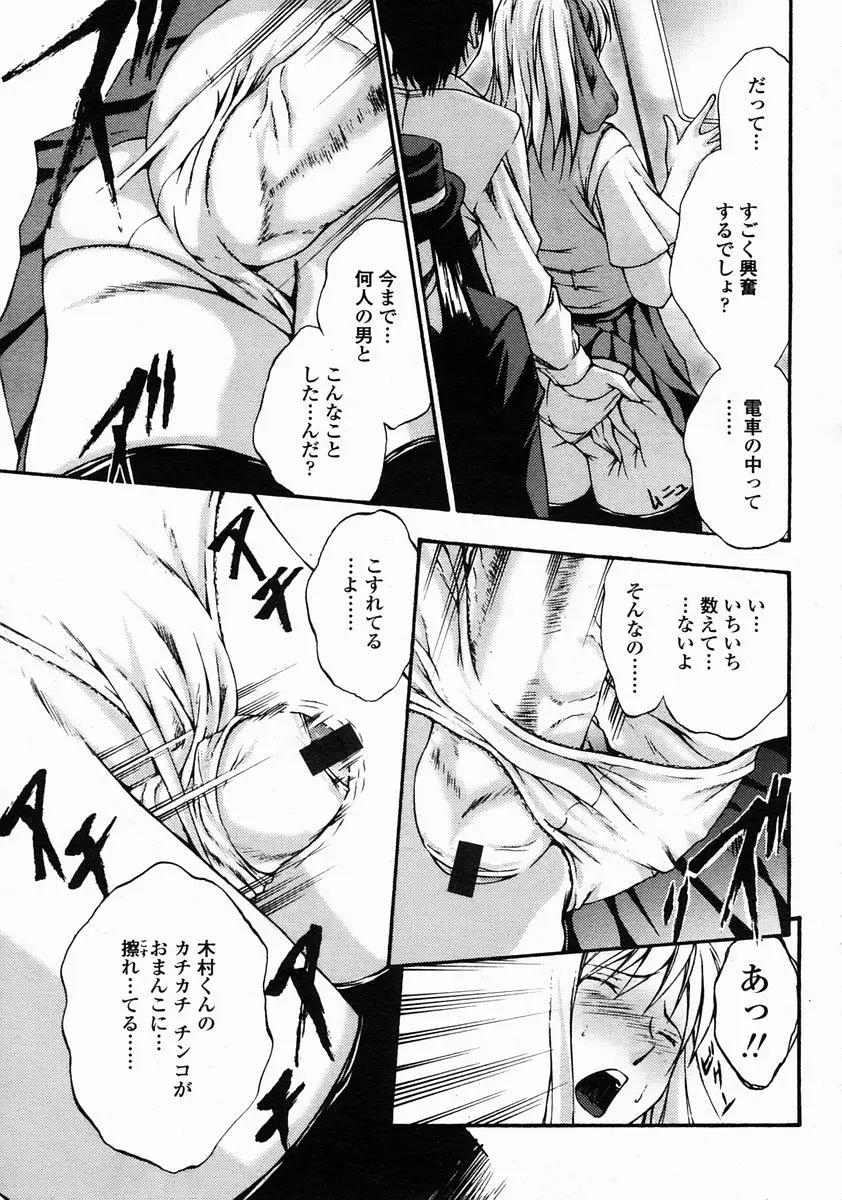 Page 315
