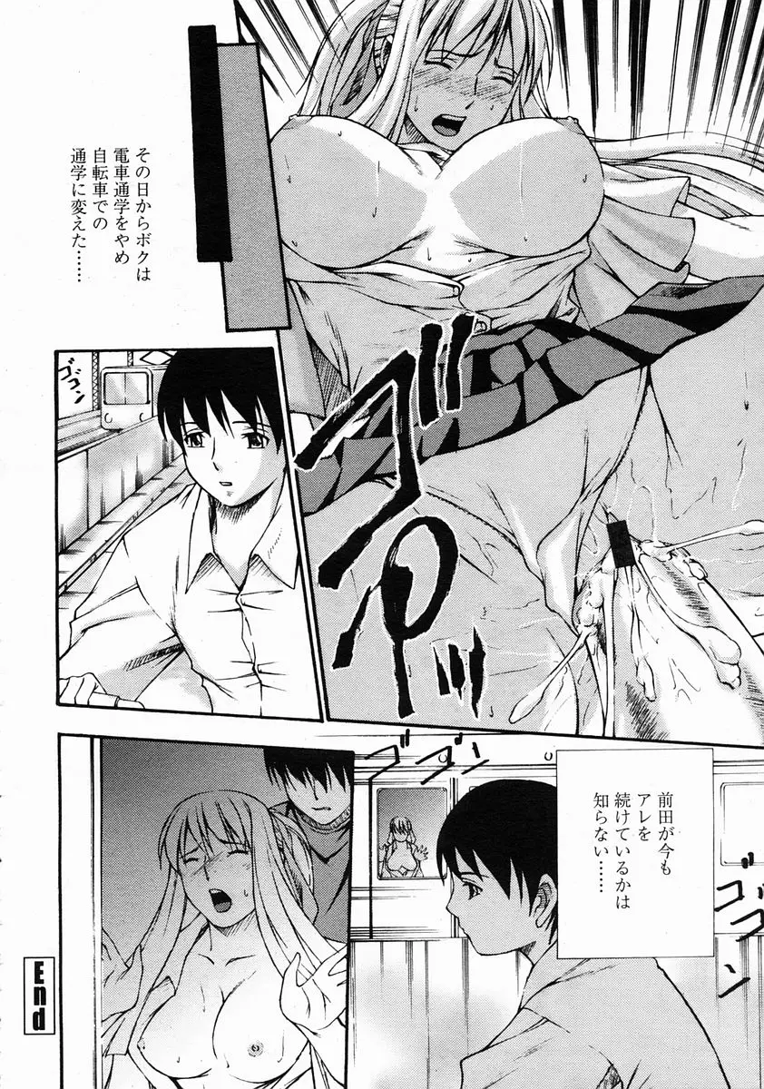 Page 318