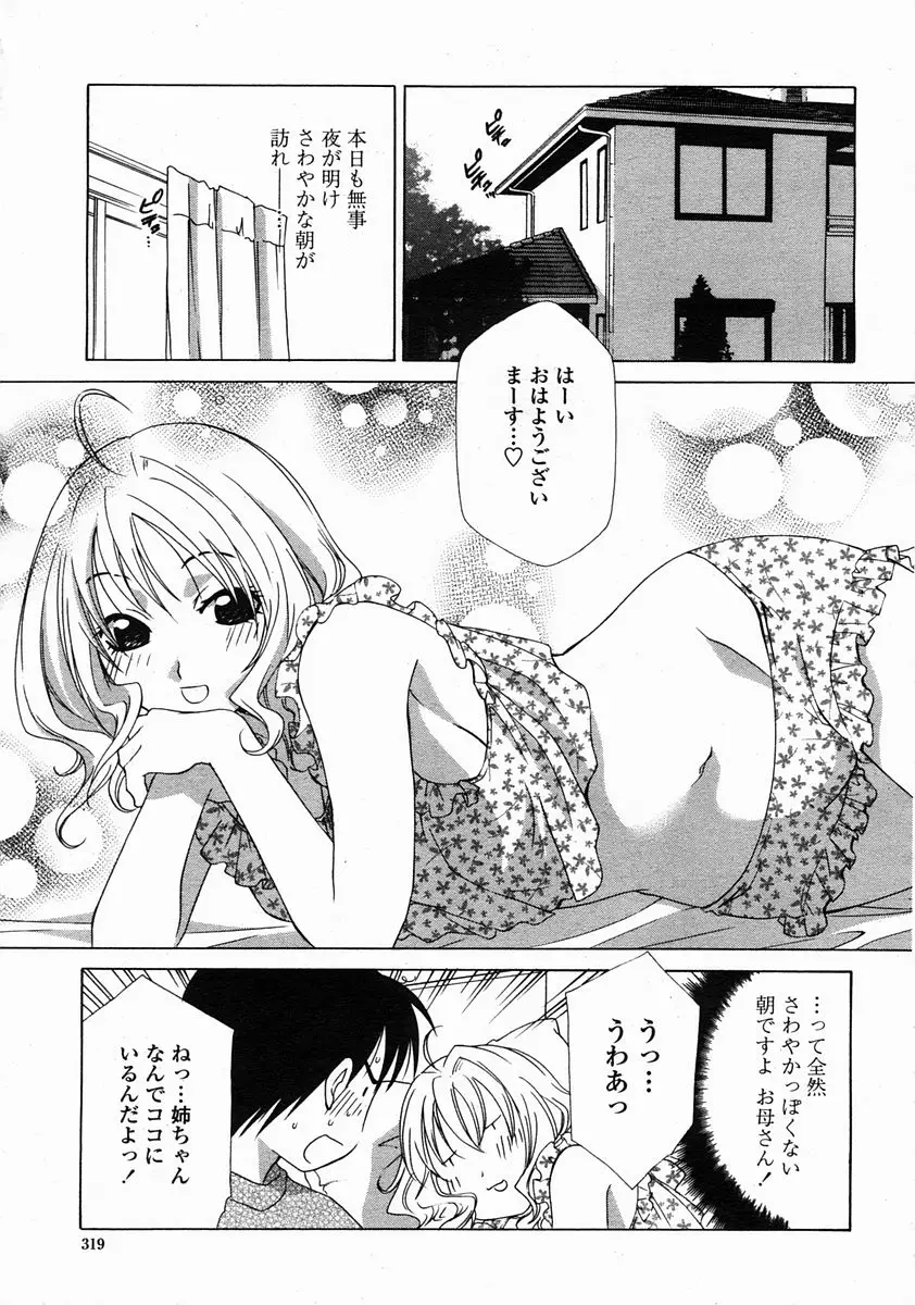 Page 319
