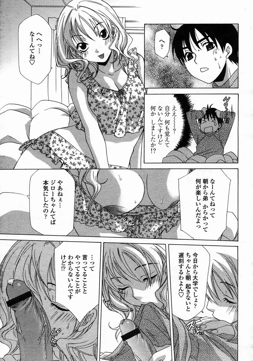 Page 321