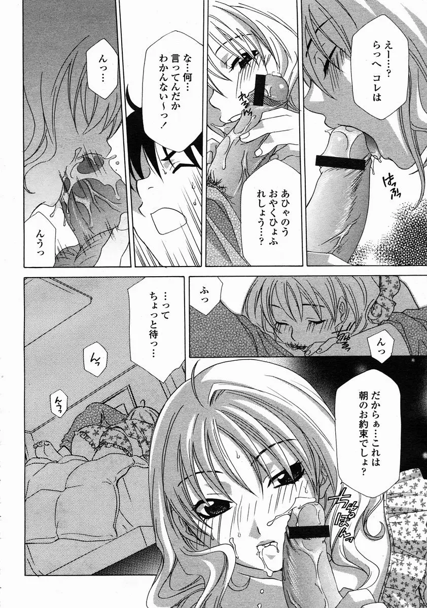 Page 322