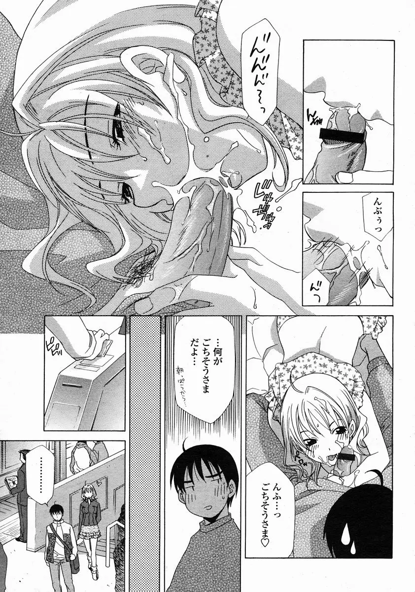 Page 323