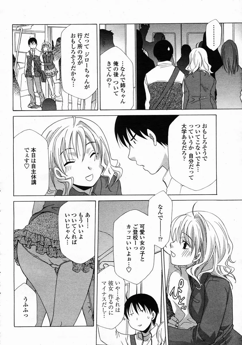 Page 324