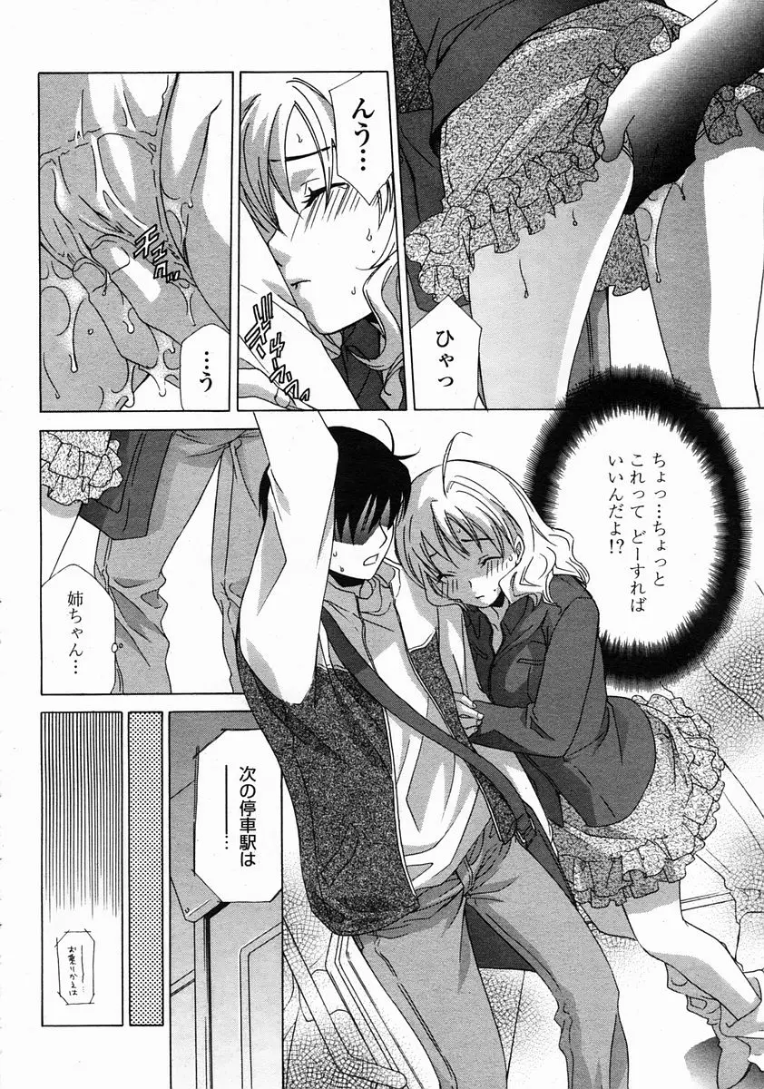 Page 326