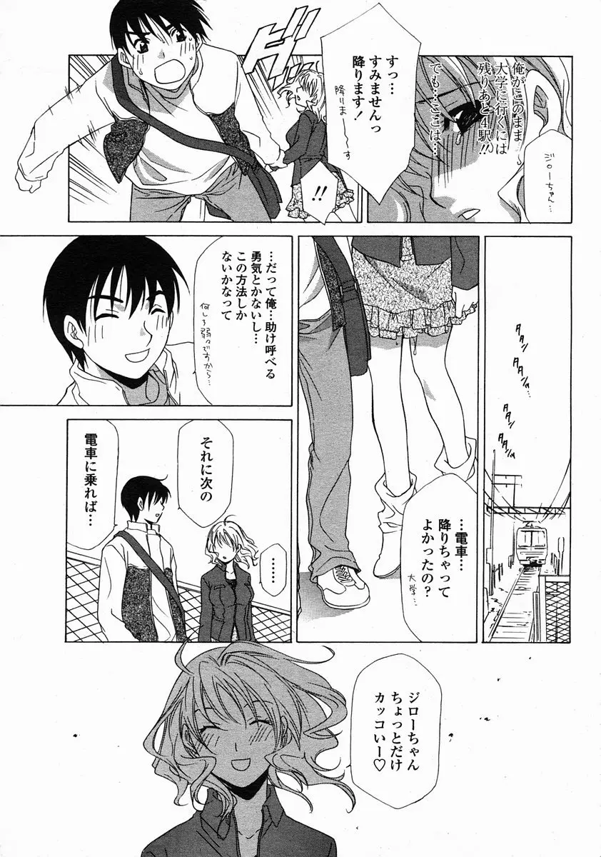 Page 327