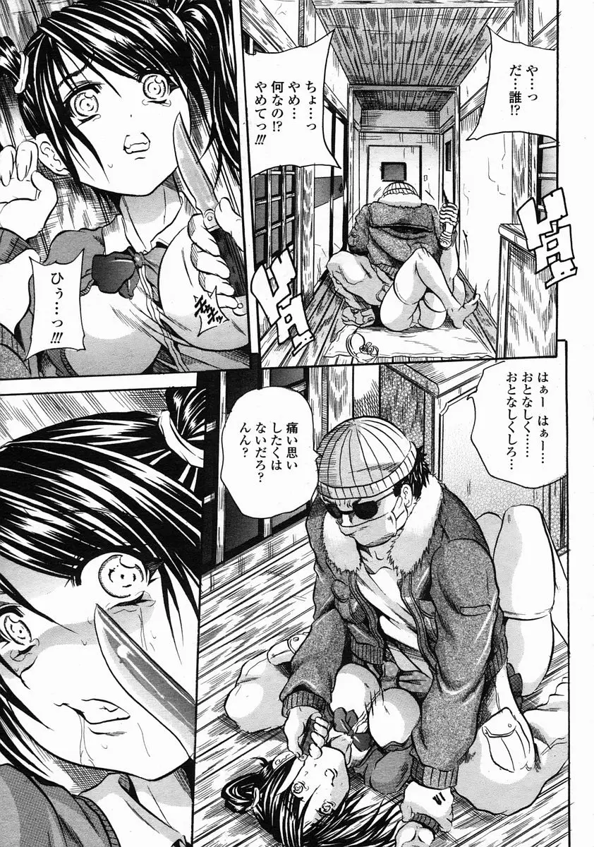 Page 339
