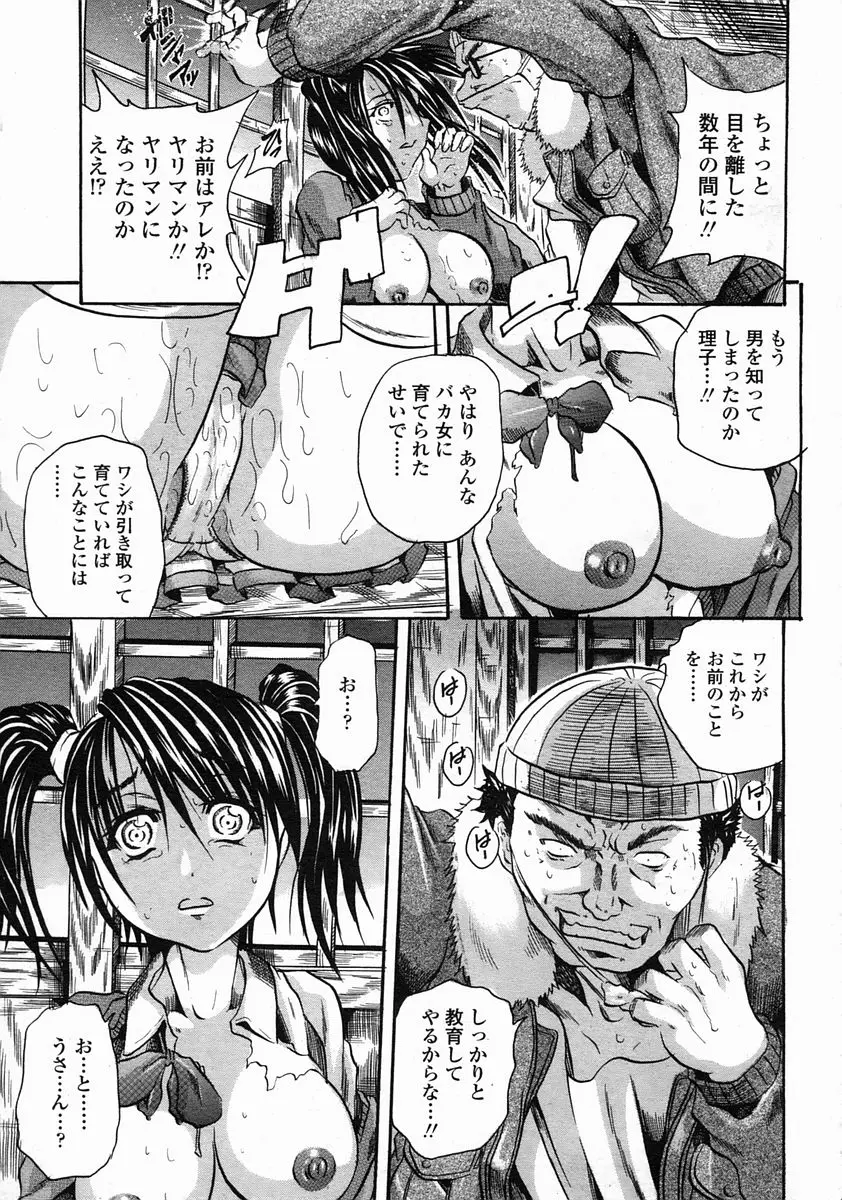 Page 343