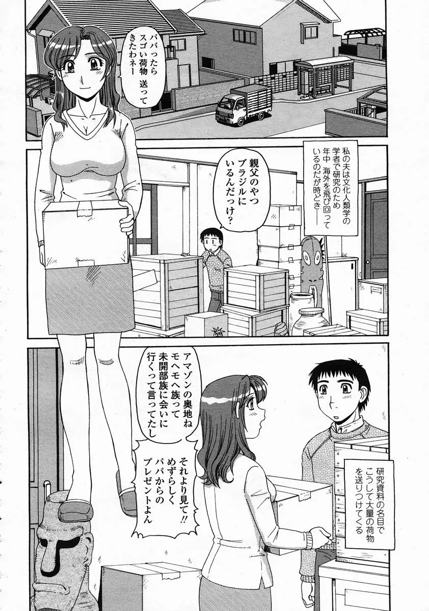 Page 352