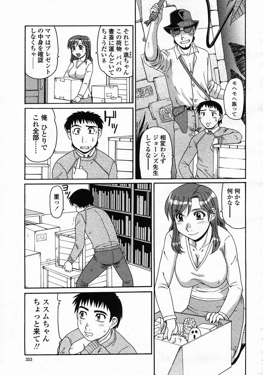 Page 353