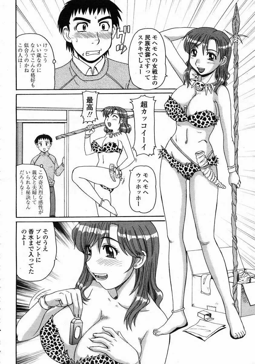 Page 354