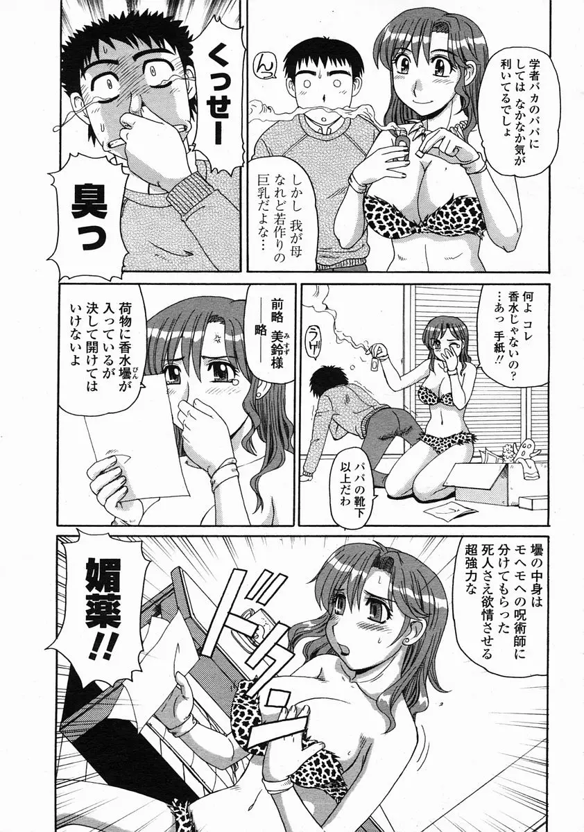 Page 355