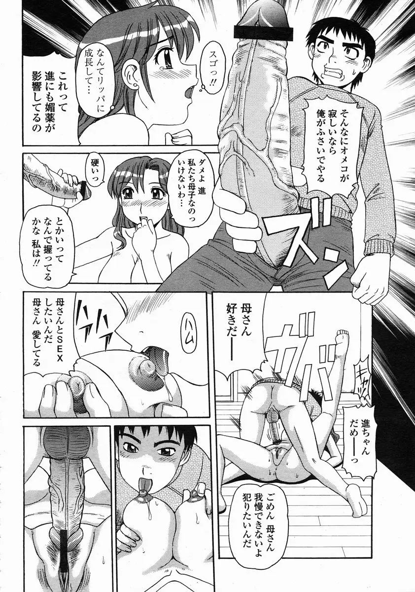 Page 358